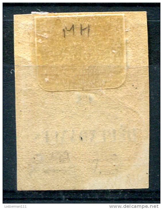 MADAGASCAR 1896 Taxe - Yv.3 (Mi.Porto 3, Sc.J3) MH (VF) - Postage Due