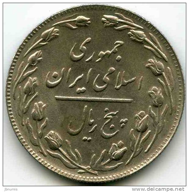 Iran 5 Rials 1361 / 1982 KM 1234 - Iran