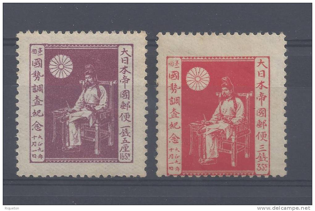 JAPON 1920-     N° 158 ET 159 ,  X , B . - Unused Stamps