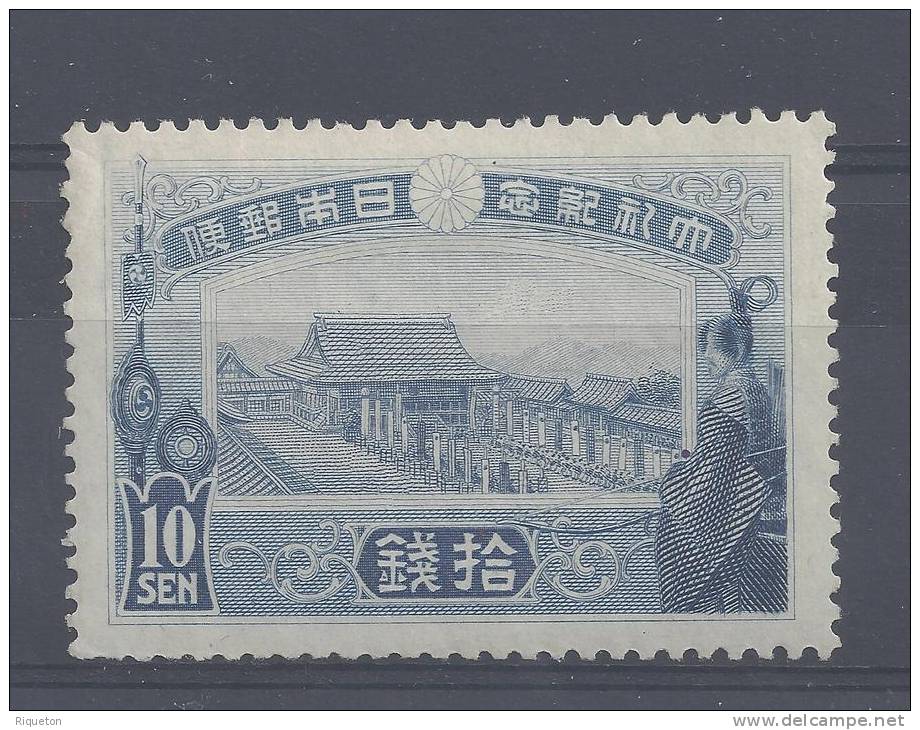 JAPON 1915 - N° 148 - X - B/TB - - Neufs