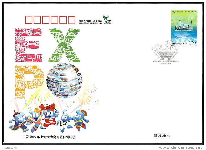 2010 China Open Of World Expo Shanghai Mascot COMM.COVER - 2010 – Shanghai (China)