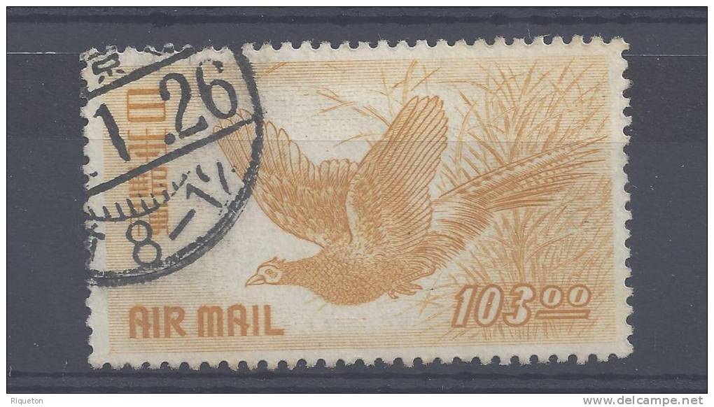 JAPON 1950- POSTE AERIENNE - FAISANS -  N°10 , OBLITERE , TB - - Posta Aerea