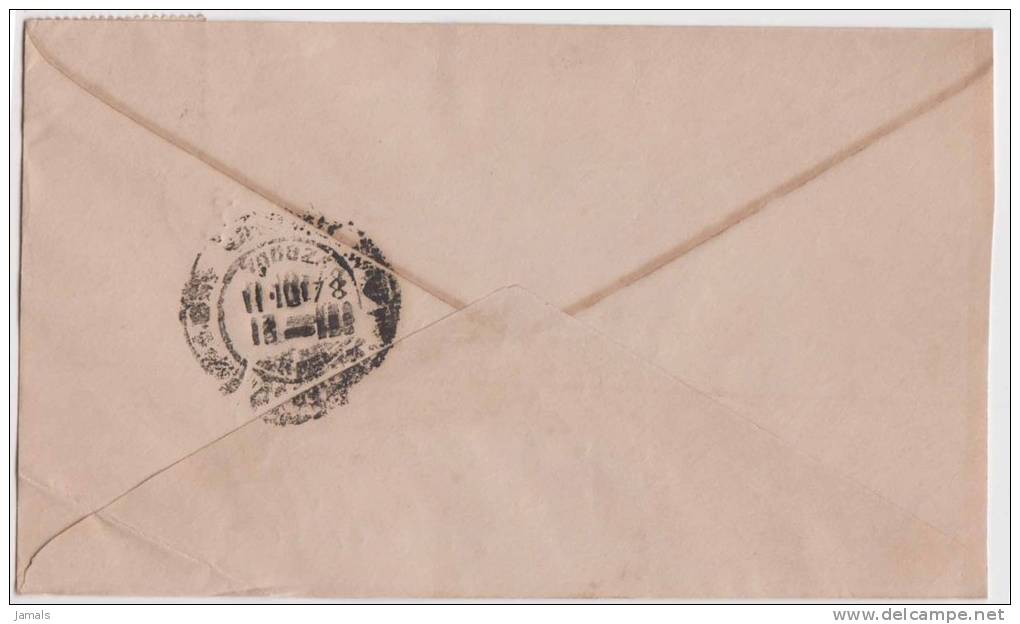 Bhutan Cover, Remote Post Office Postmark, Commercial Cover, Condition As Per The Scan - Bhutan