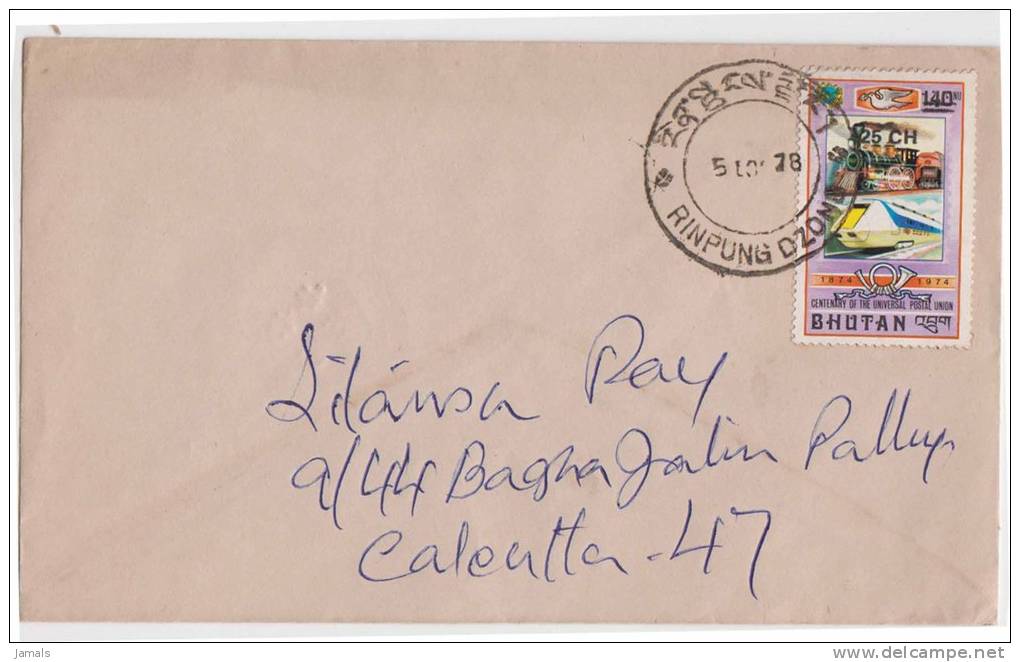 Bhutan Cover, Remote Post Office Postmark, Commercial Cover, Condition As Per The Scan - Bhoutan