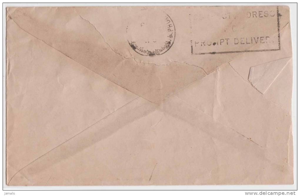 Bhutan Cover, Remote Post Office Postmark, Commercial Cover, Condition As Per The Scan - Bhoutan