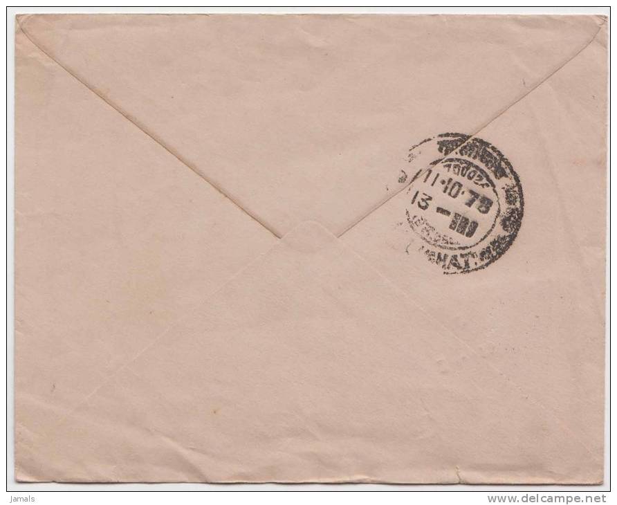 Bhutan Cover, Remote Post Office Postmark, Commercial Cover, Condition As Per The Scan - Bhutan