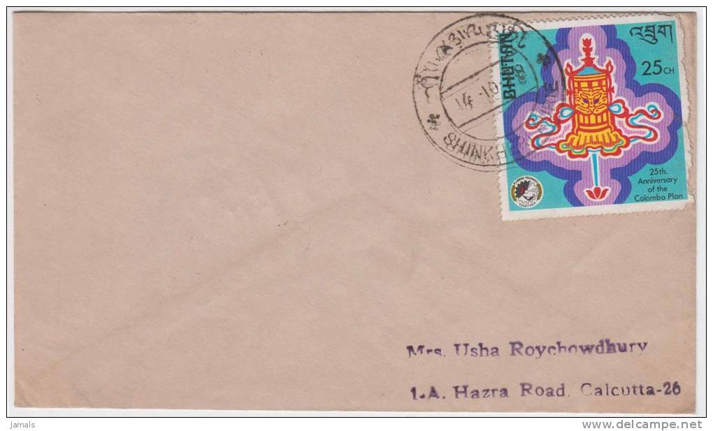 Bhutan Cover, Remote Post Office Postmark, Commercial Cover, Condition As Per The Scan - Bhutan