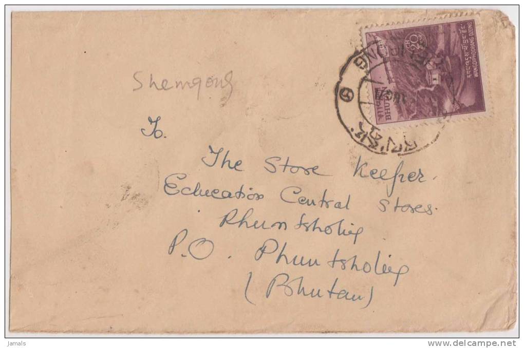 Bhutan Cover, Remote Post Office Postmark, Commercial Cover, Condition As Per The Scan - Bhutan