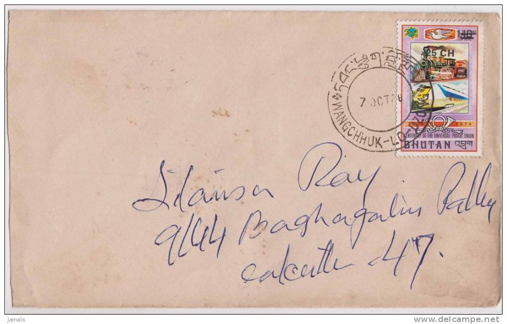 Bhutan Cover, Remote Post Office Postmark, Commercial Cover, Condition As Per The Scan - Bhutan