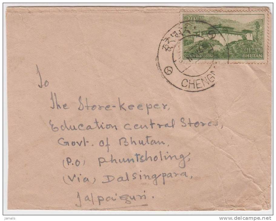 Bhutan Cover, Remote Post Office Postmark, Commercial Cover, Condition As Per The Scan - Bhoutan