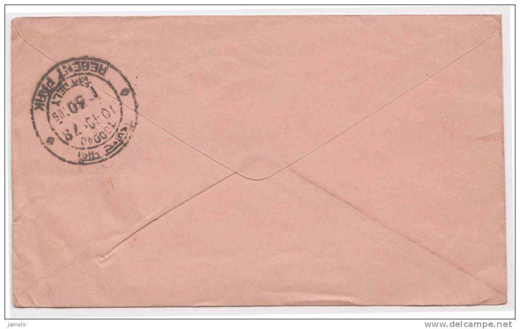 Bhutan Cover, Remote Post Office Postmark, Commercial Cover, Condition As Per The Scan - Bhoutan