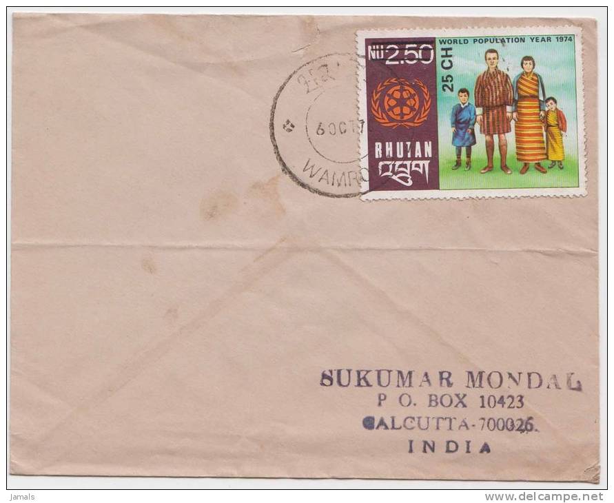 Bhutan Cover, Remote Post Office Postmark, Commercial Cover, Condition As Per The Scan - Bhutan