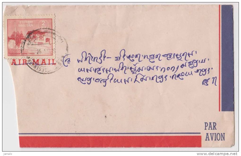 Bhutan Cover, Remote Post Office Postmark, Commercial Cover, Condition As Per The Scan - Bhutan