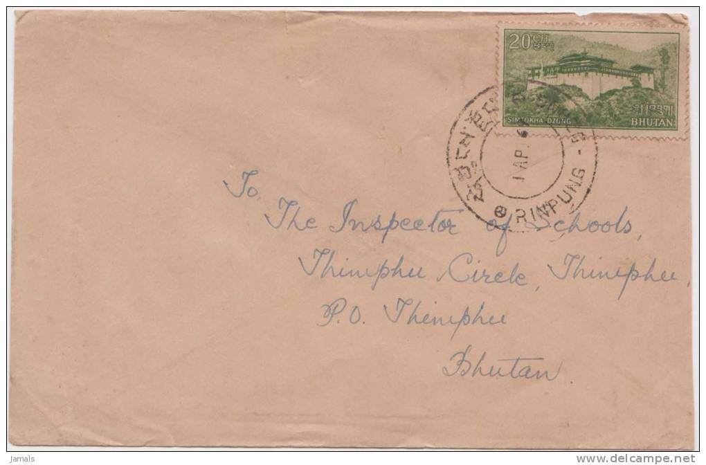 Bhutan Cover, Remote Post Office Postmark, Commercial Cover, Condition As Per The Scan - Bhutan