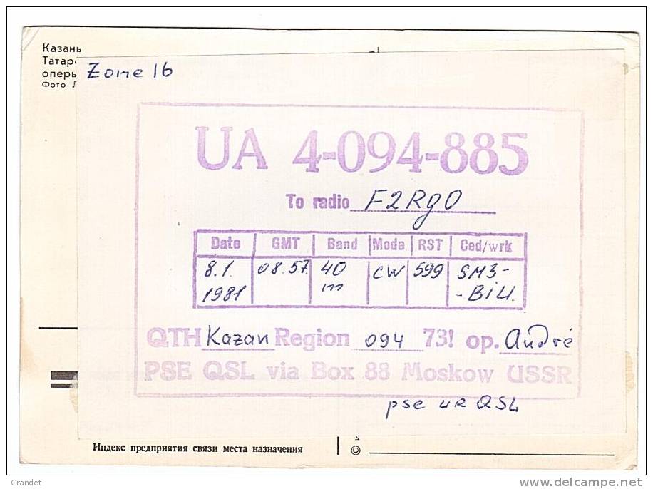 CARTE RADIO QSL - U.R.S.S. - KAZAN - MOSCOU - 1981. - Radio-amateur