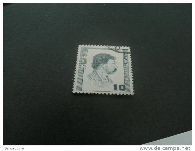 K6085- Stamp  Used -missing Corner -japan - 1949-1952- SC. 497-Tenshin Okakura - Gebraucht