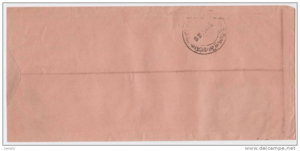 Bhutan Cover, Remote Post Office Postmark, Commercial Cover, Condition As Per The Scan - Bhoutan