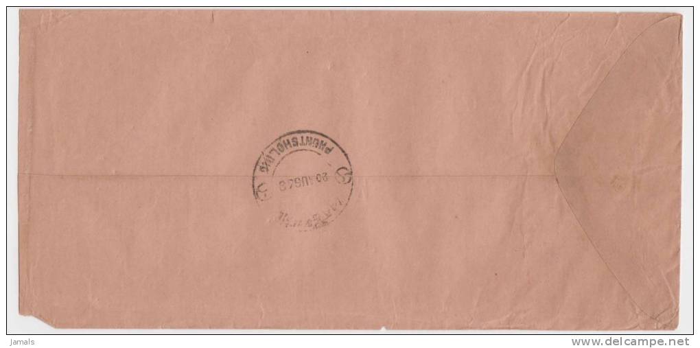 Bhutan Cover, Remote Post Office Postmark, Commercial Cover, Condition As Per The Scan - Bhoutan