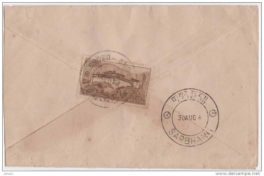 Bhutan Cover, Remote Post Office Postmark, Commercial Cover, Condition As Per The Scan - Bhutan