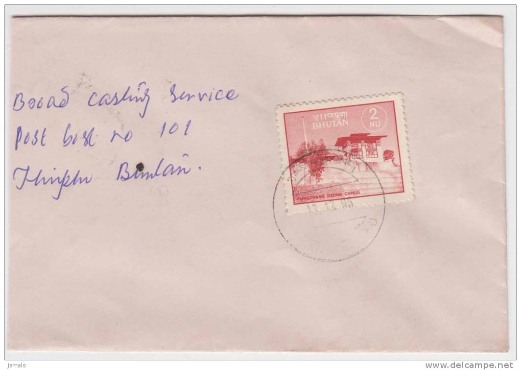 Bhutan Cover, Remote Post Office Postmark, Commercial Cover, Condition As Per The Scan - Bhutan