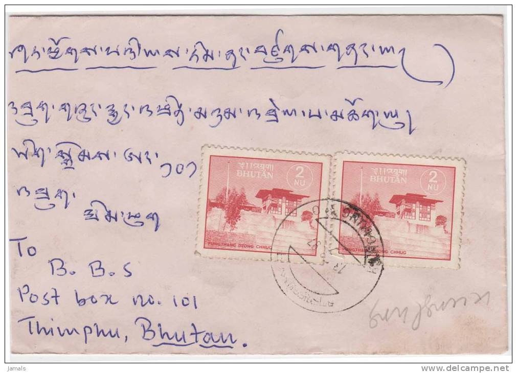 Bhutan Cover, Remote Post Office Postmark, Commercial Cover, Condition As Per The Scan - Bhutan