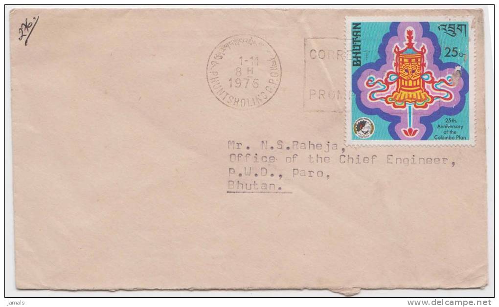 Bhutan Cover, Remote Post Office Postmark, Commercial Cover, Condition As Per The Scan - Bhutan