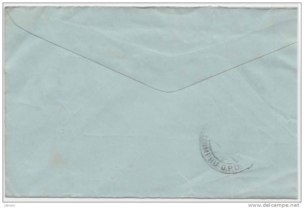 Bhutan Cover, Remote Post Office Postmark, Commercial Cover, Condition As Per The Scan - Bhutan