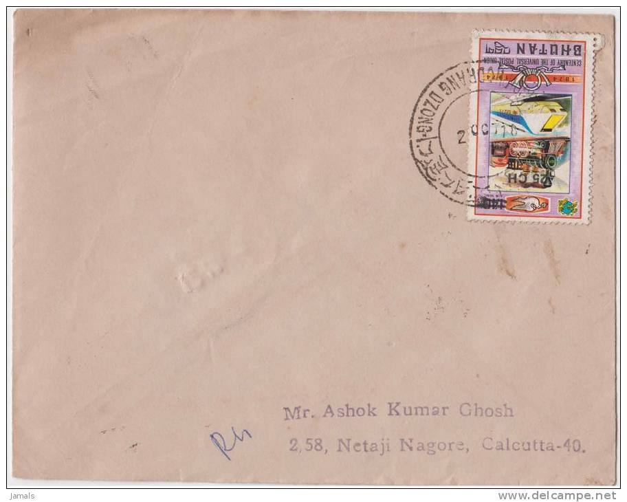 Bhutan Cover, Remote Post Office Postmark, Commercial Cover, Condition As Per The Scan - Bhutan