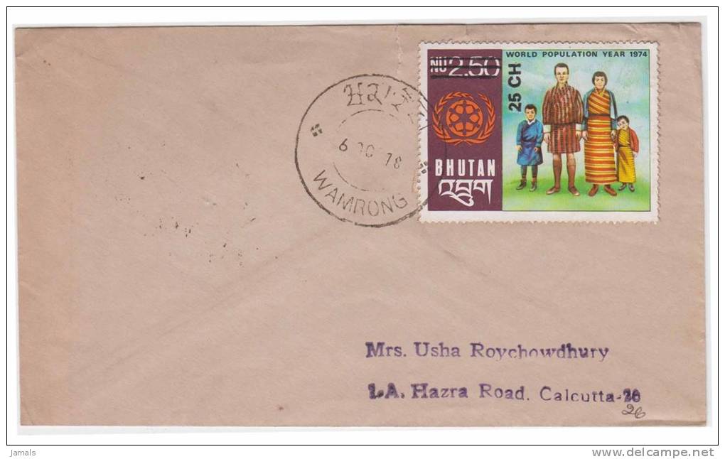 Bhutan Cover, Remote Post Office Postmark, Commercial Cover, Condition As Per The Scan - Bhoutan