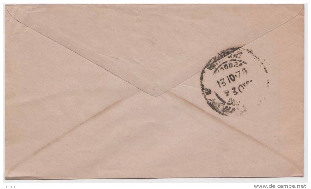 Bhutan Cover, Remote Post Office Postmark, Commercial Cover, Condition As Per The Scan - Bhoutan