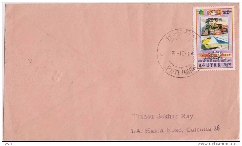 Bhutan Cover, Remote Post Office Postmark, Commercial Cover, Condition As Per The Scan - Bhutan