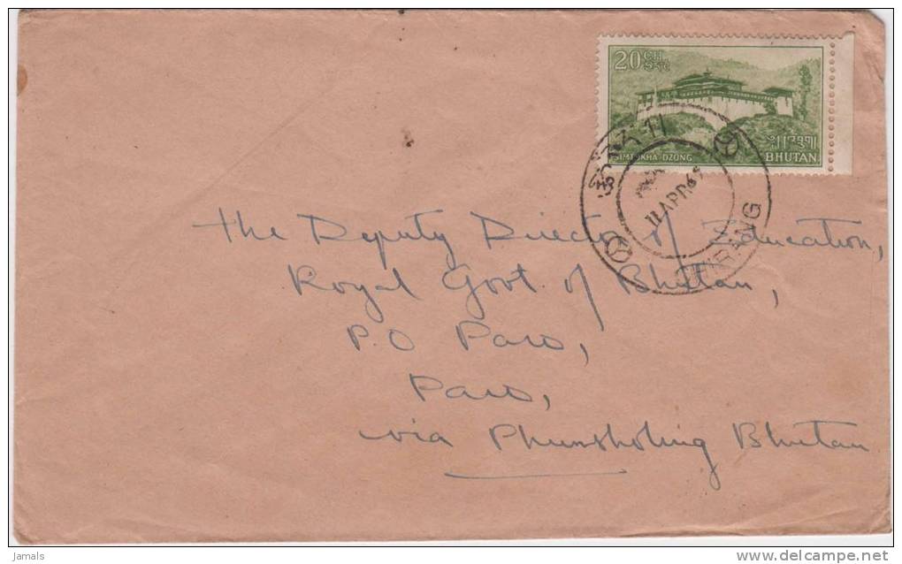 Bhutan Cover, Remote Post Office Postmark, Commercial Cover, Condition As Per The Scan - Bhoutan