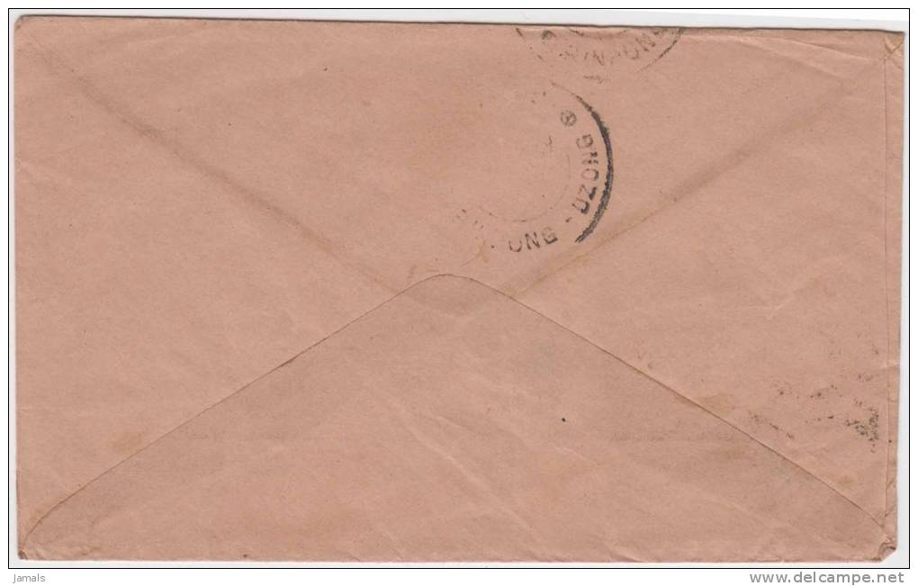 Bhutan Cover, Remote Post Office Postmark, Commercial Cover, Condition As Per The Scan - Bhutan