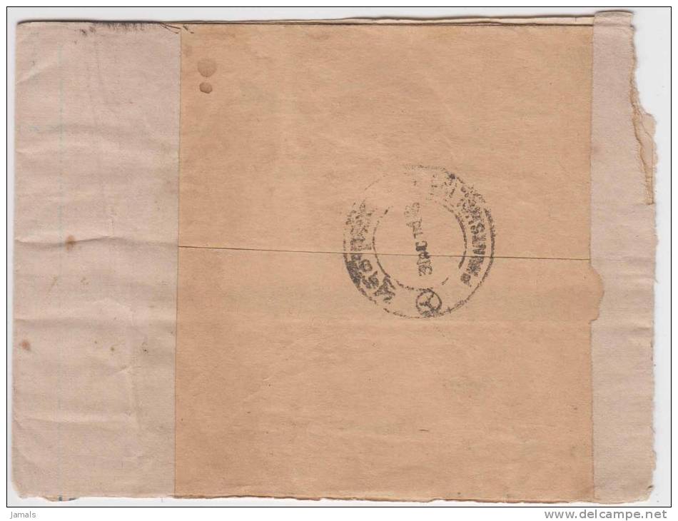 Bhutan Cover, Remote Post Office Postmark, Commercial Cover, Condition As Per The Scan - Bhoutan