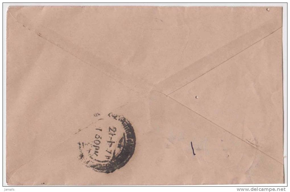 Bhutan Cover, Remote Post Office Postmark, Commercial Cover, Condition As Per The Scan - Bhoutan