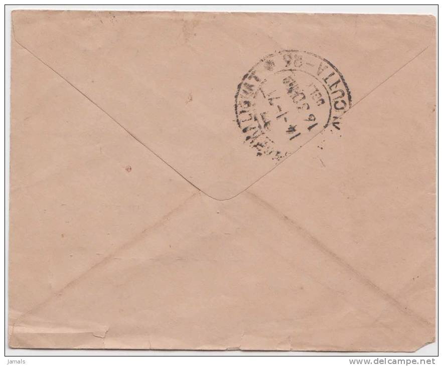 Bhutan Cover, Remote Post Office Postmark, Commercial Cover, Condition As Per The Scan - Bhutan