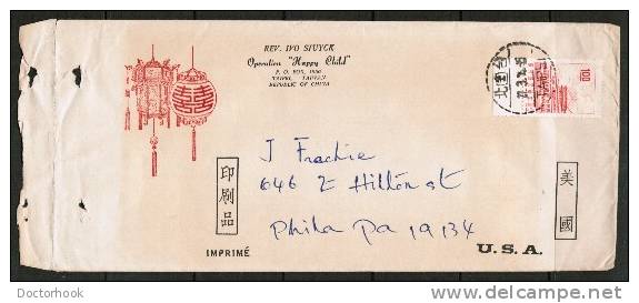 REPUBLIC Of CHINA    Scott # 1541 On 1971 ADVERTISING COVER To Philadelphia,PA, USA OS-16 - Brieven En Documenten