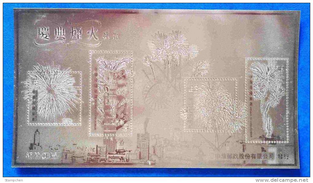 Gold Foil Taiwan 2011 Fireworks Display Stamps S/s Firework River 101 Ferris Wheel High-tech Unusual - Ongebruikt