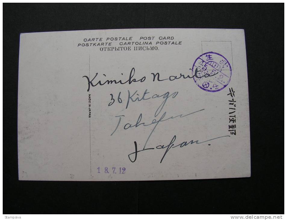 == Japan ,   Card 1912 - Lettres & Documents