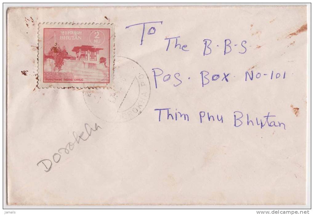 Bhutan Cover, Remote Post Office Postmark, Commercial Cover, Condition As Per The Scan - Bhutan