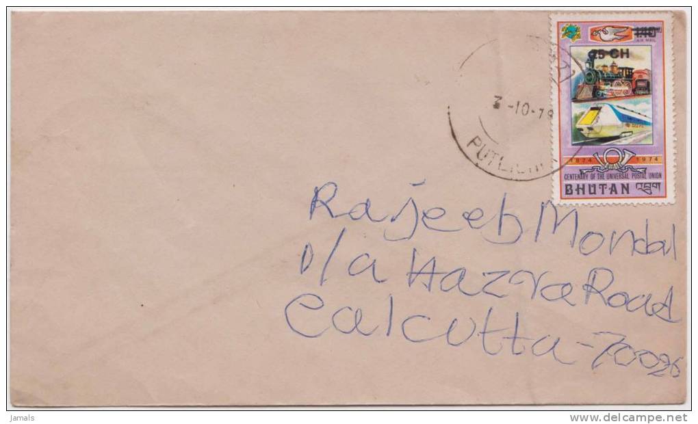 Bhutan Cover, Remote Post Office Postmark, Commercial Cover, Condition As Per The Scan - Bhutan