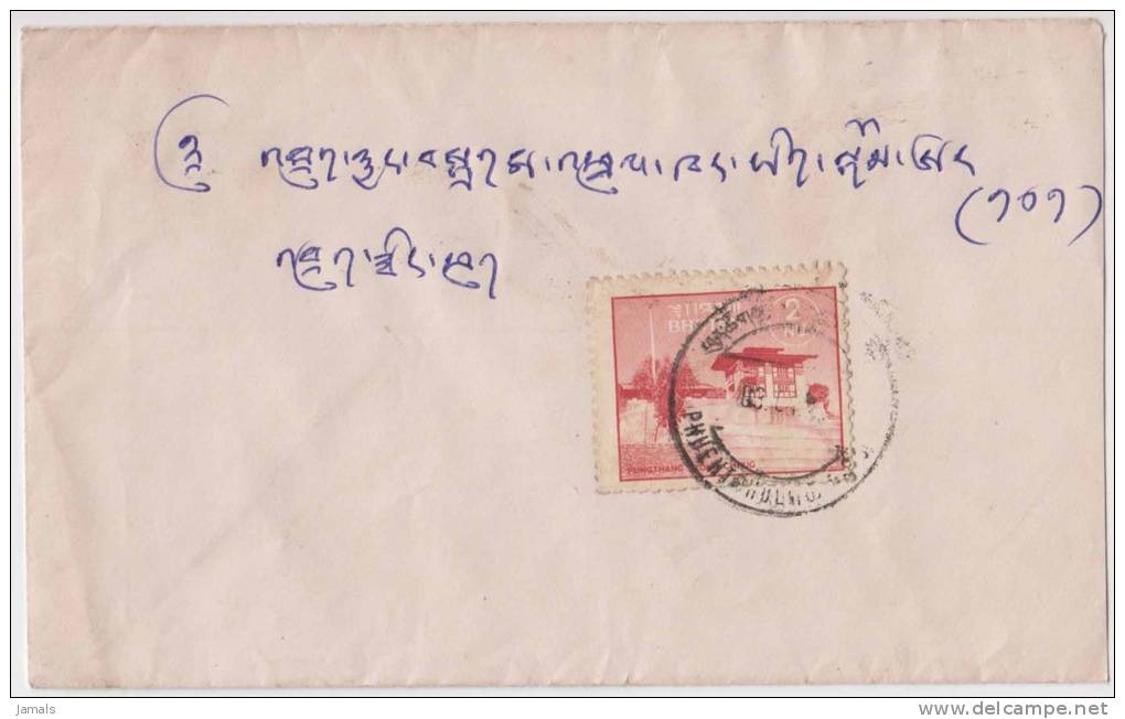 Bhutan Cover, Remote Post Office Postmark, Commercial Cover, Condition As Per The Scan - Bhutan