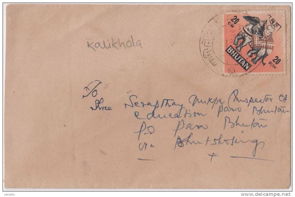 Bhutan Cover, Remote Post Office Postmark, Commercial Cover, Condition As Per The Scan - Bhoutan