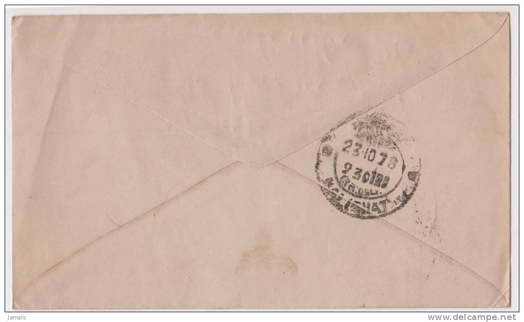 Bhutan Cover, Remote Post Office Postmark, Commercial Cover, Condition As Per The Scan - Bhutan