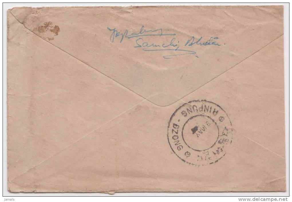 Bhutan Cover, Remote Post Office Postmark, Commercial Cover, Condition As Per The Scan - Bhutan