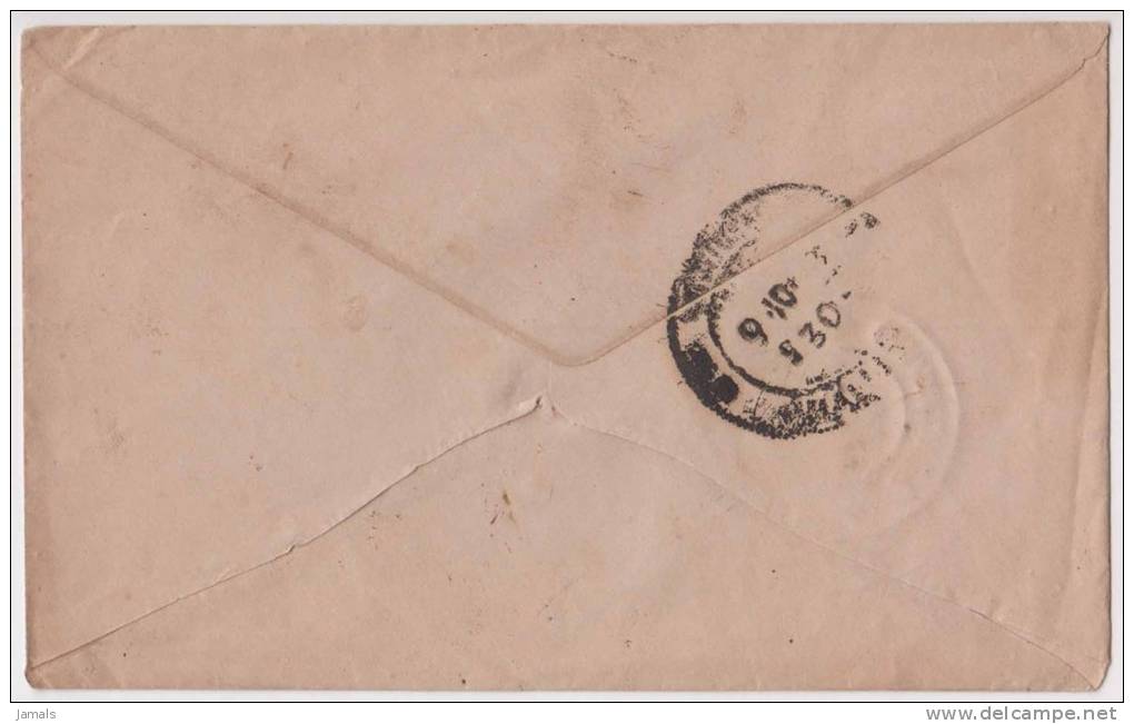 Bhutan Cover, Remote Post Office Postmark, Commercial Cover, Condition As Per The Scan - Bhutan