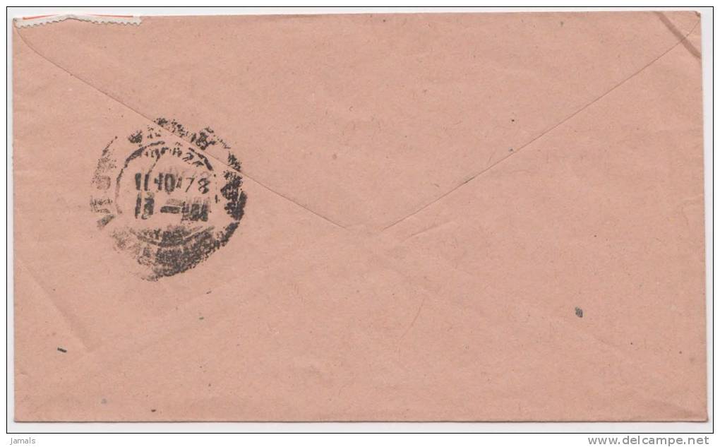 Bhutan Cover, Remote Post Office Postmark, Commercial Cover, Condition As Per The Scan - Bhutan