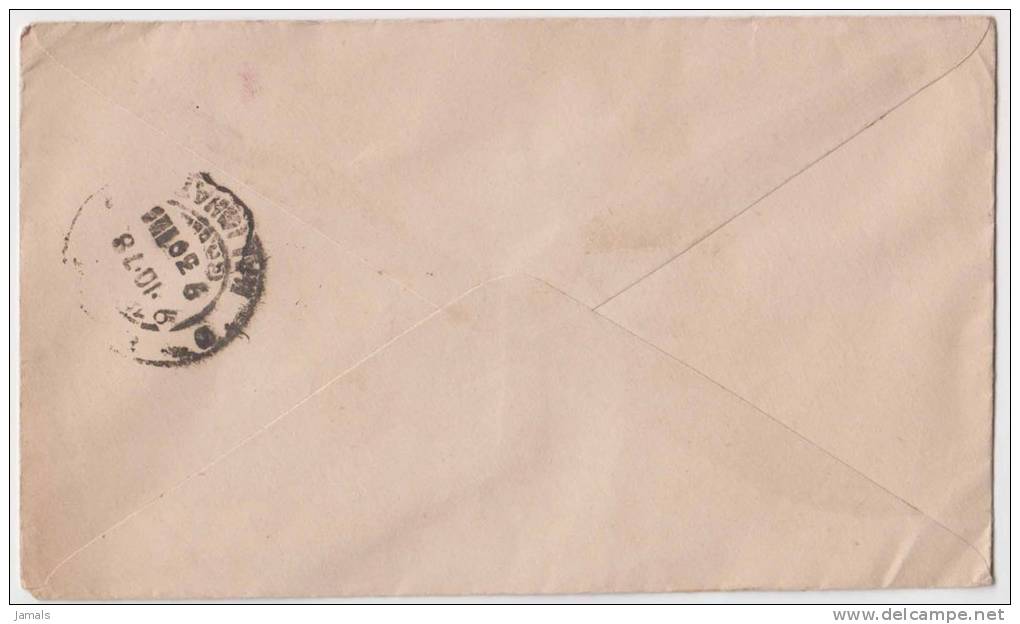 Bhutan Cover, Remote Post Office Postmark, Commercial Cover, Condition As Per The Scan - Bhoutan