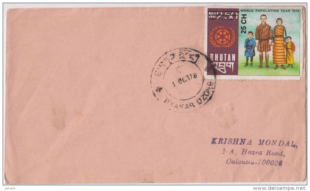 Bhutan Cover, Remote Post Office Postmark, Commercial Cover, Condition As Per The Scan - Bhoutan