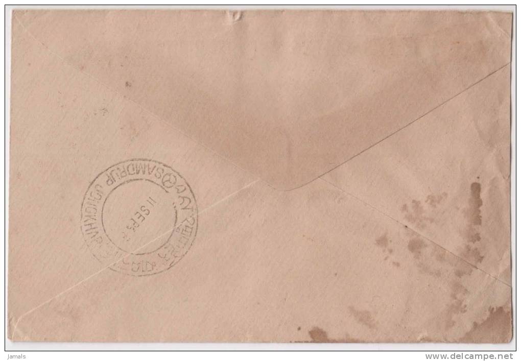 Bhutan Cover, Remote Post Office Postmark, Commercial Cover, Condition As Per The Scan - Bhoutan